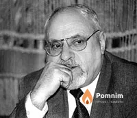 Алтунян Генрих Ованесович