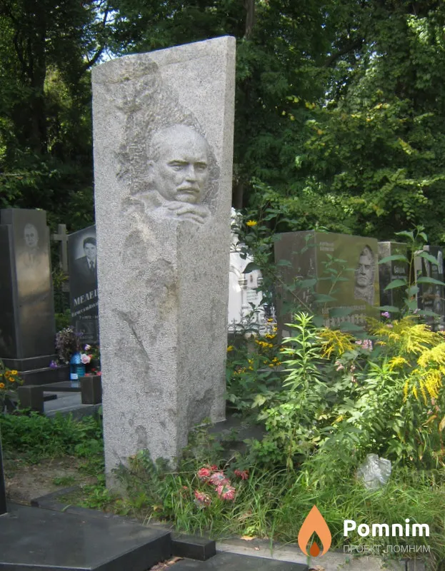 Верёвка Григорий Гурьевич