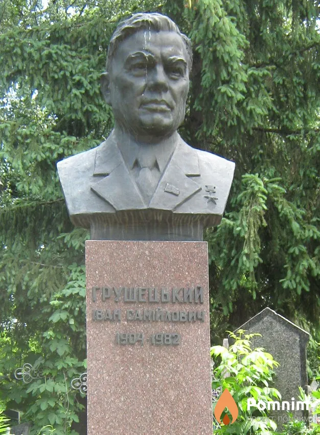 Буркацкая Галина Евгеньевна