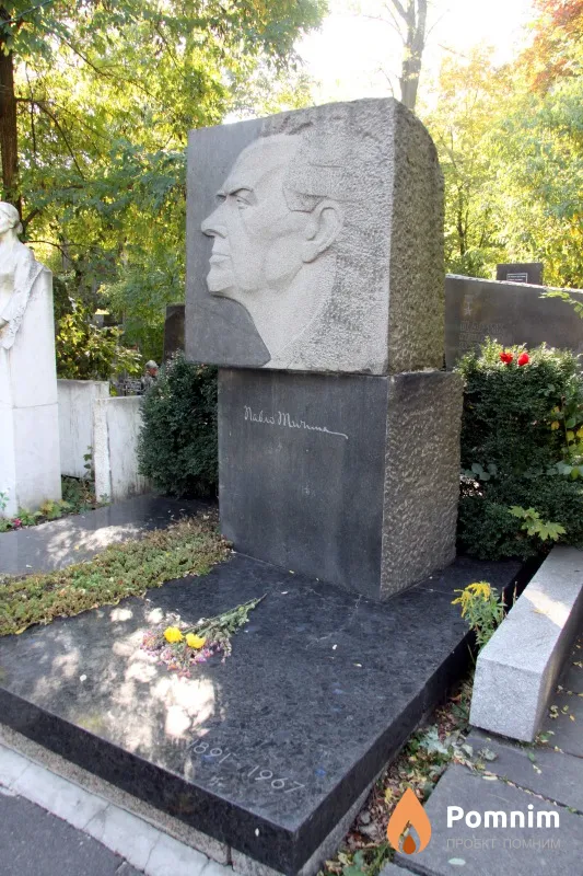 Тычина Павел Григорьевич