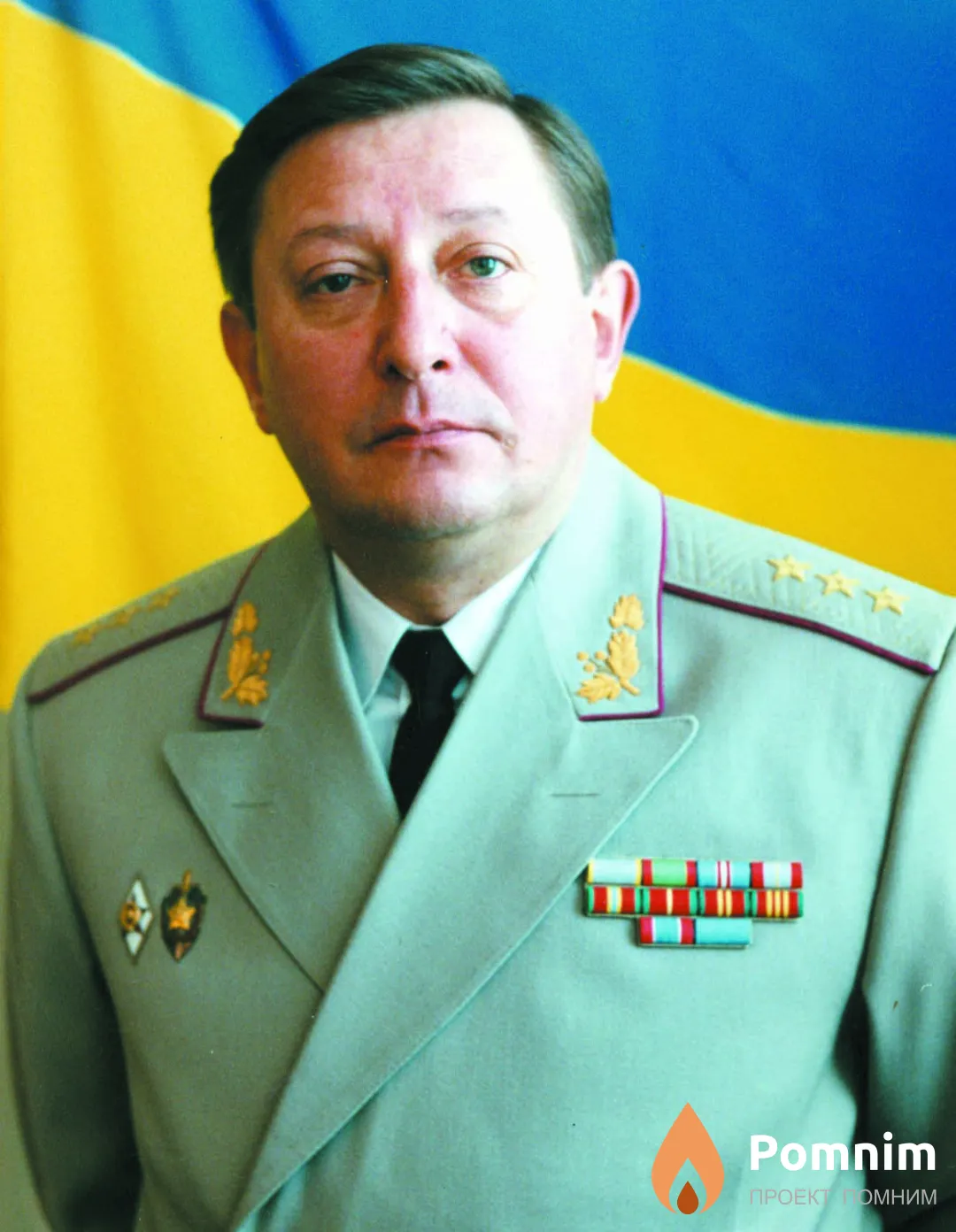 Банных Виктор Иванович
