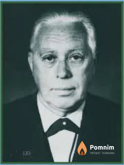 Зазыбин Николай Иванович