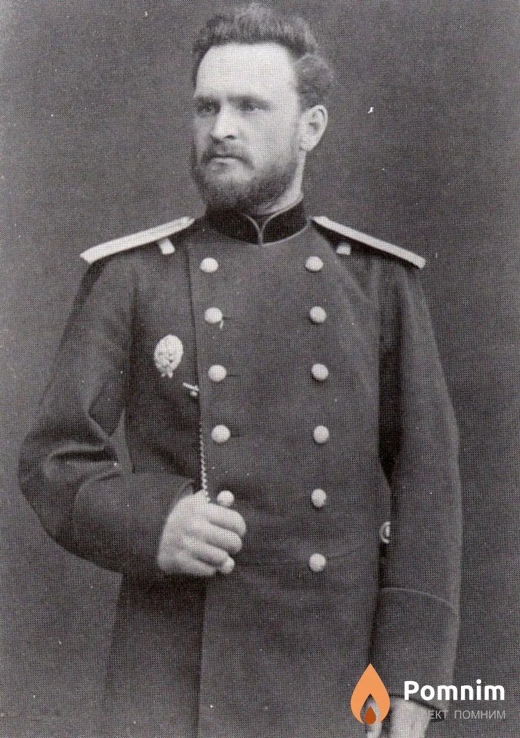 Бергенгейм Эдуард Эдуардович