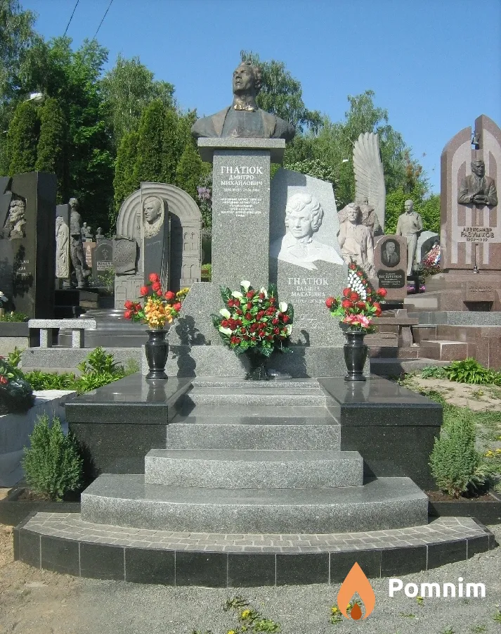 Гнатюк Дмитрий Михайлович