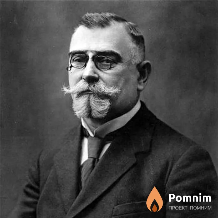 Левицкий Константин Антонович