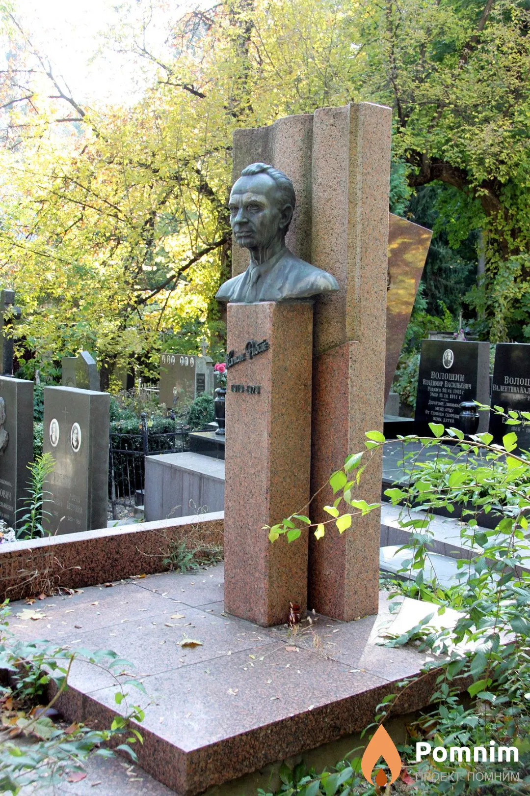 Рыбак Натан Самойлович