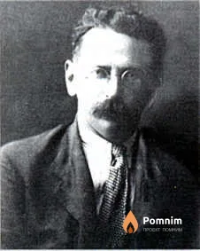 Бачинский Сергей Васильевич