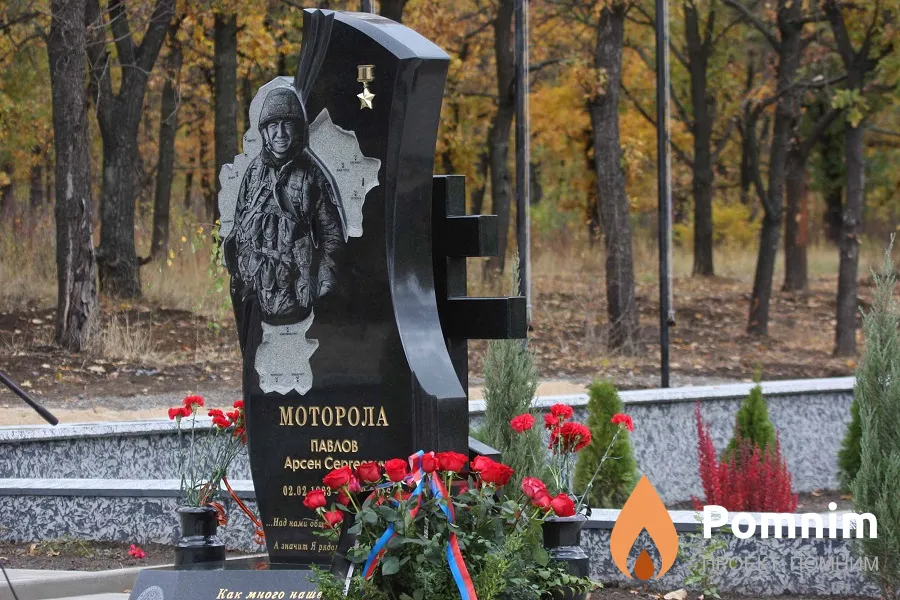 Павлов Арсен Сергеевич