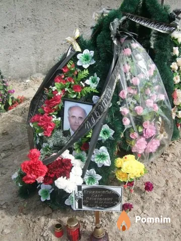 Крыжановский Олег Прокофьевич