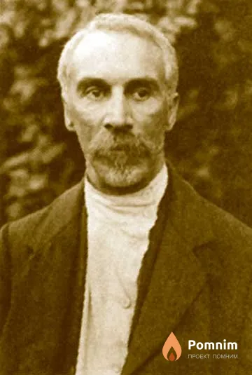 Экземплярский Василий Ильич
