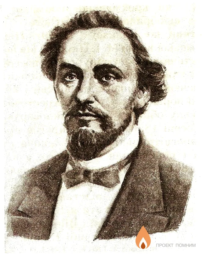 Шимановский Юлий Карлович