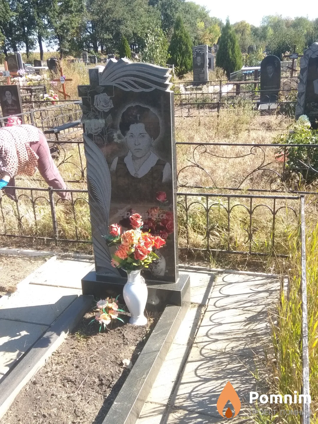 Еремина Аля Дмитриевна