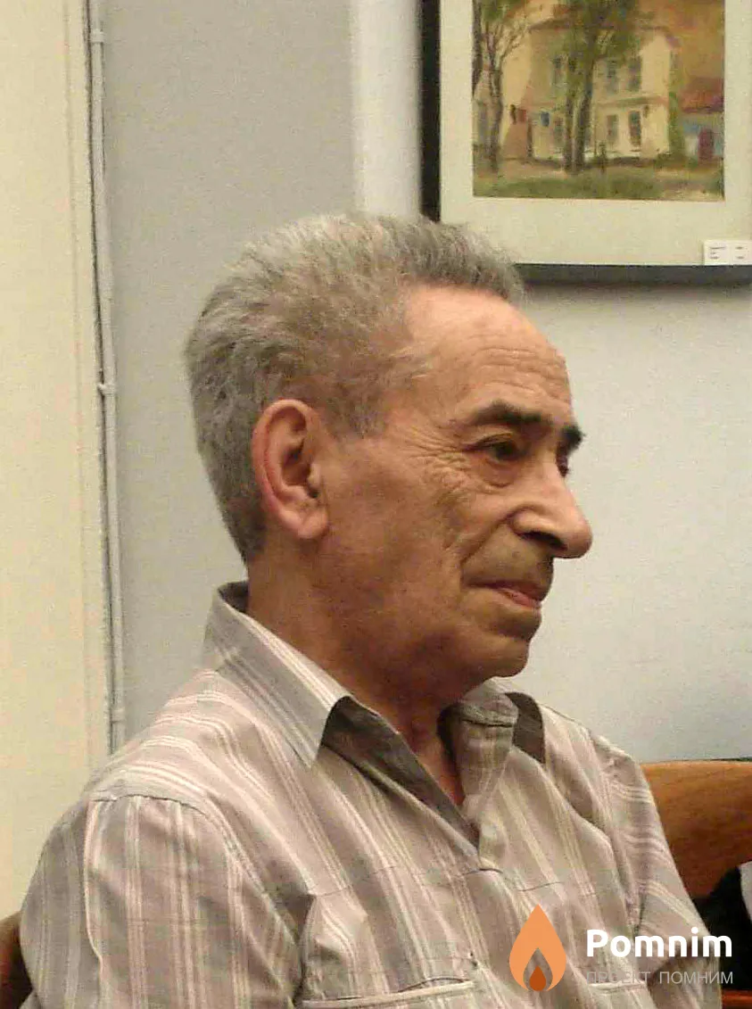 Паскевич Юрий Аврамович