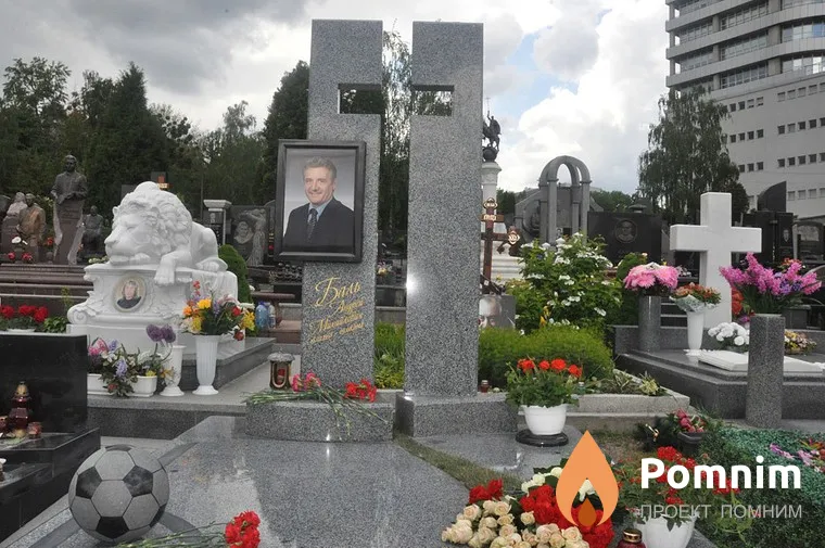 Баль Андрей Михайлович