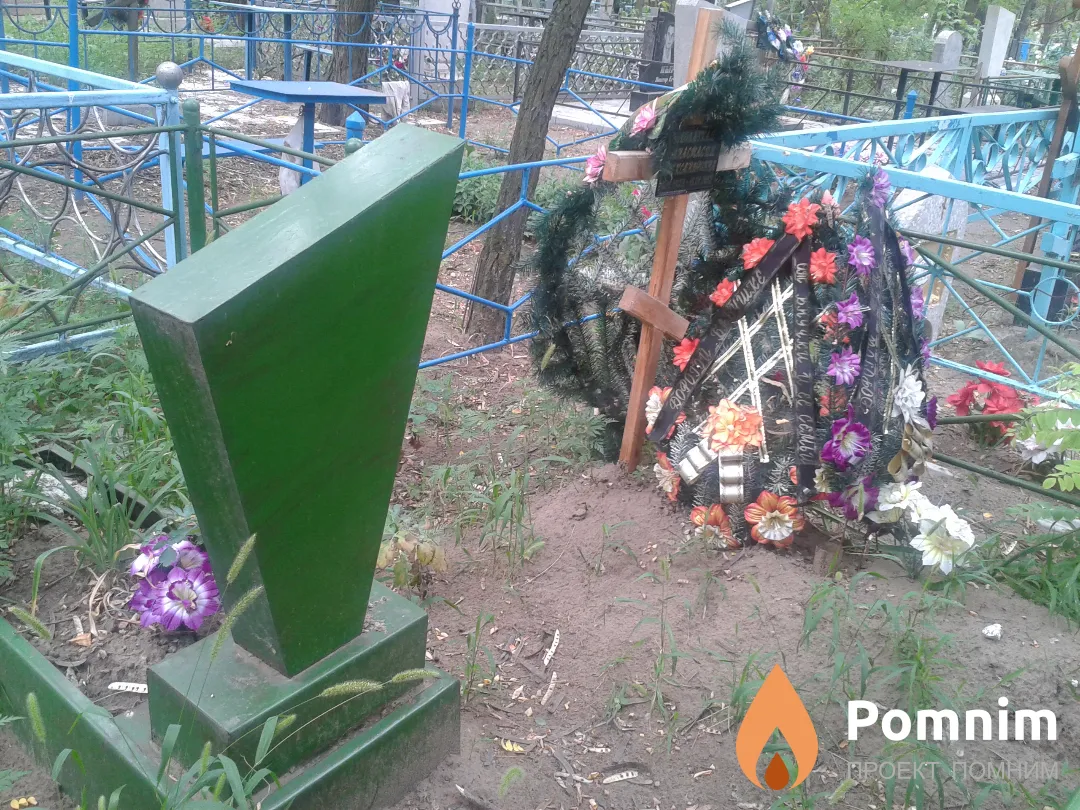 Водолазкий Григорий Иванович