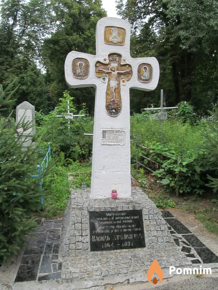 Липковский Василий Константинович