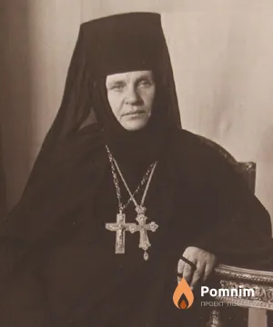 Архелая (Савельева)