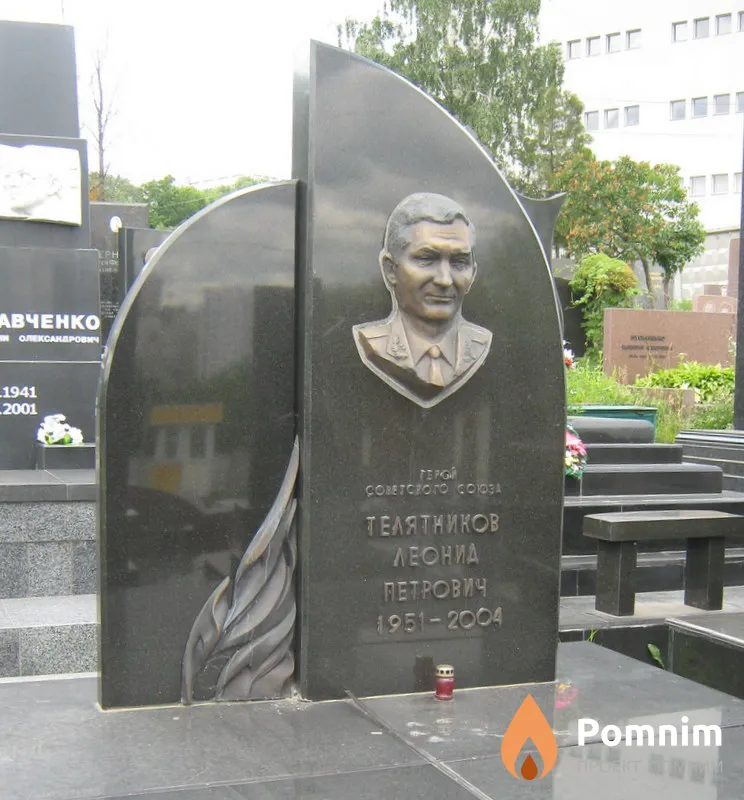 Телятников Леонид Петрович
