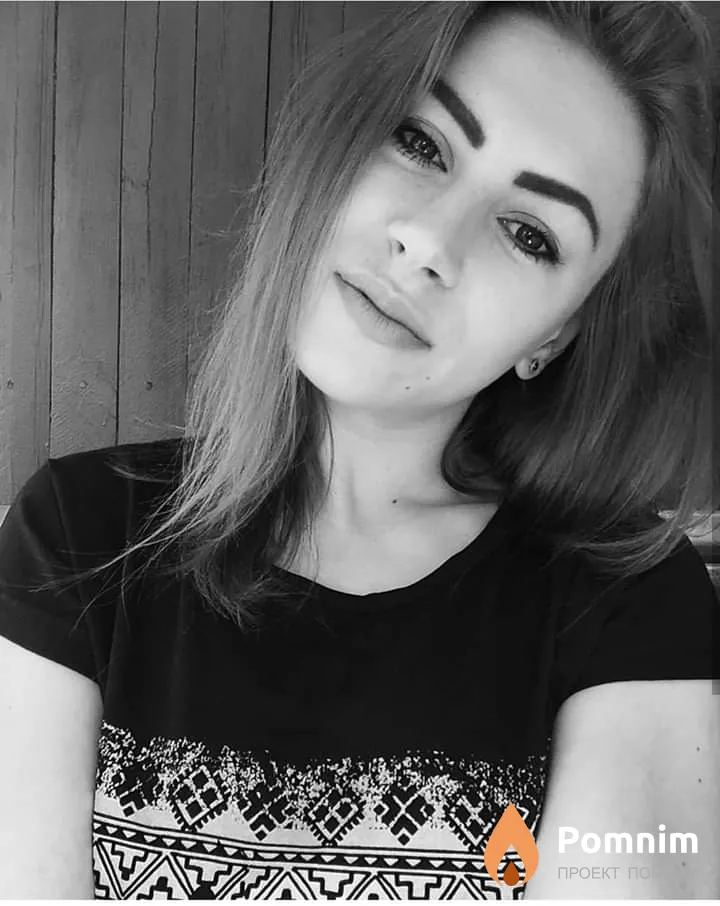 Салий Марина Сергеевна