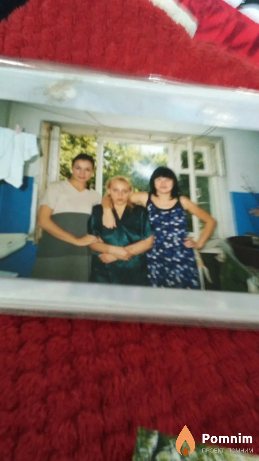 Тарасова Оксана Анатольевна