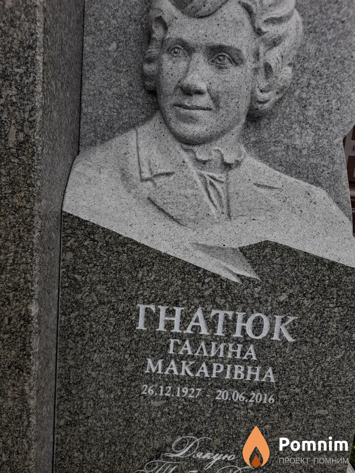 Гнатюк Галина Макарівна