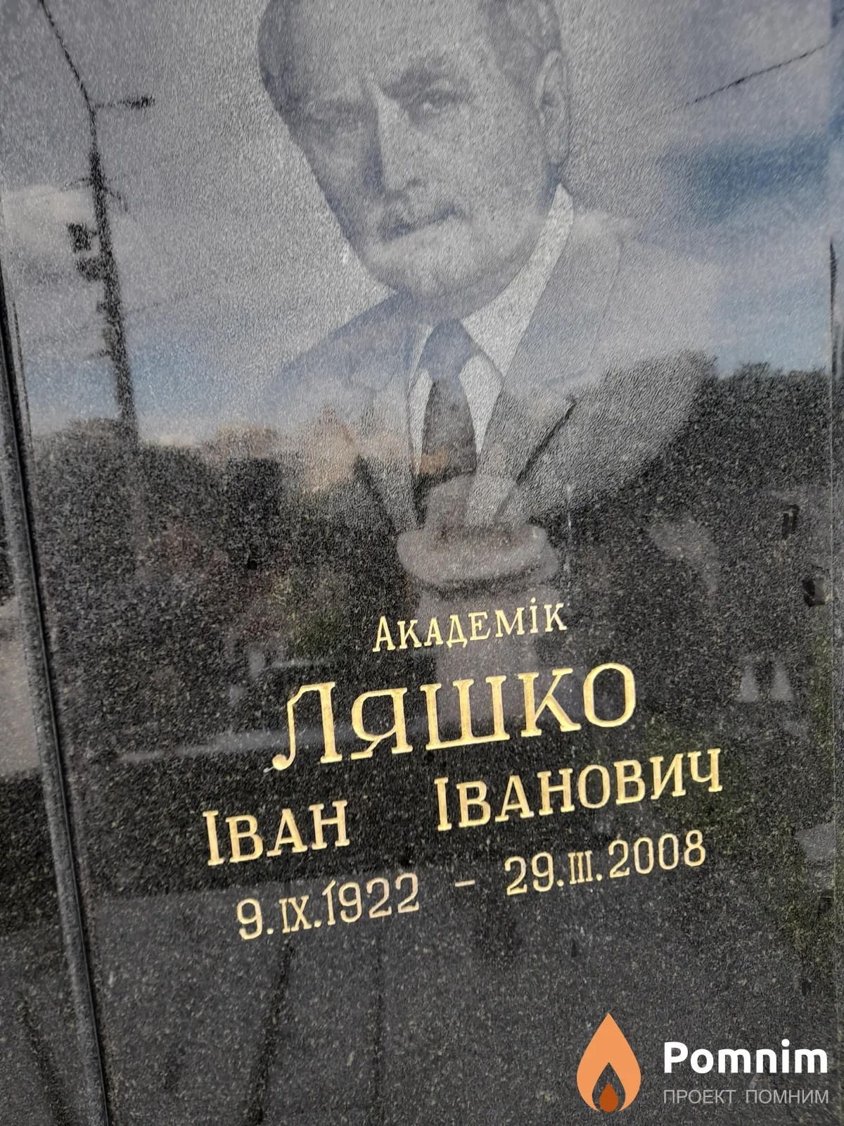 Ляшко Іван Іванович