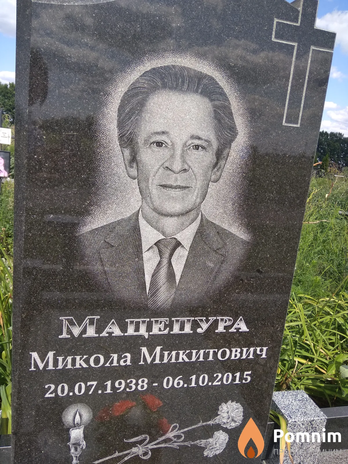 Мацепура Микола Микитович