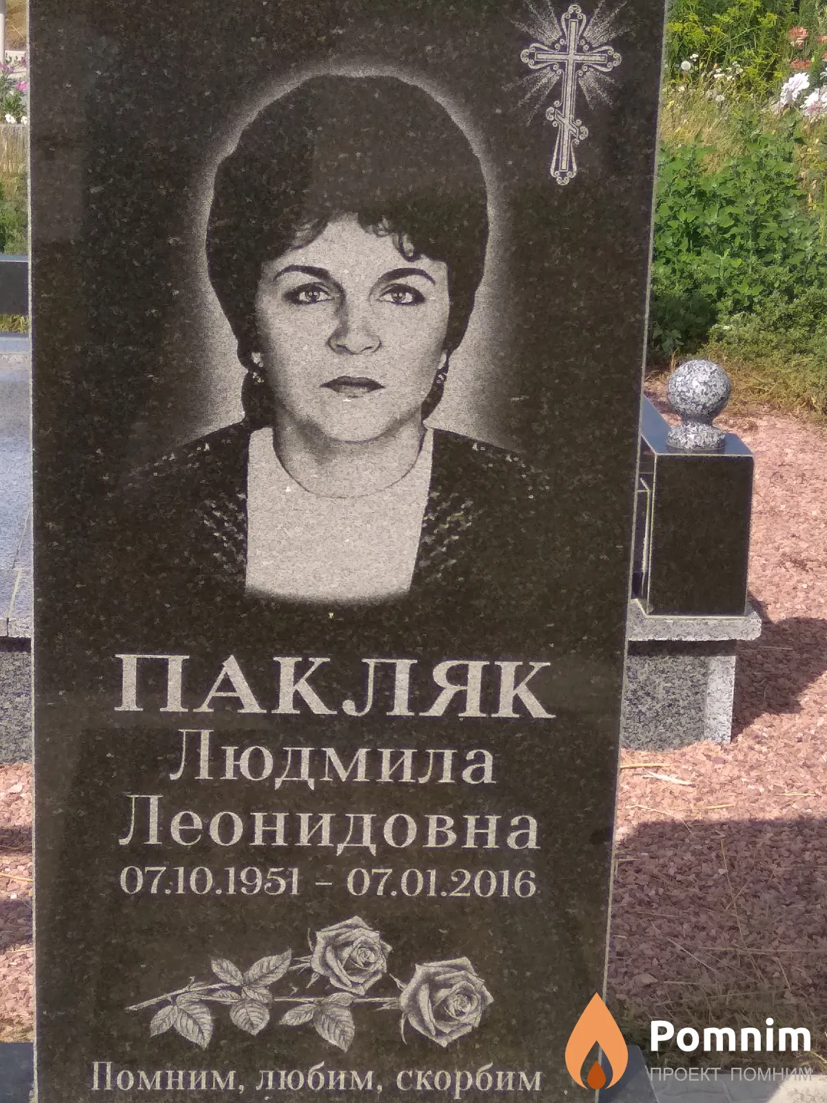 Пакляк Людмила Леонидовна