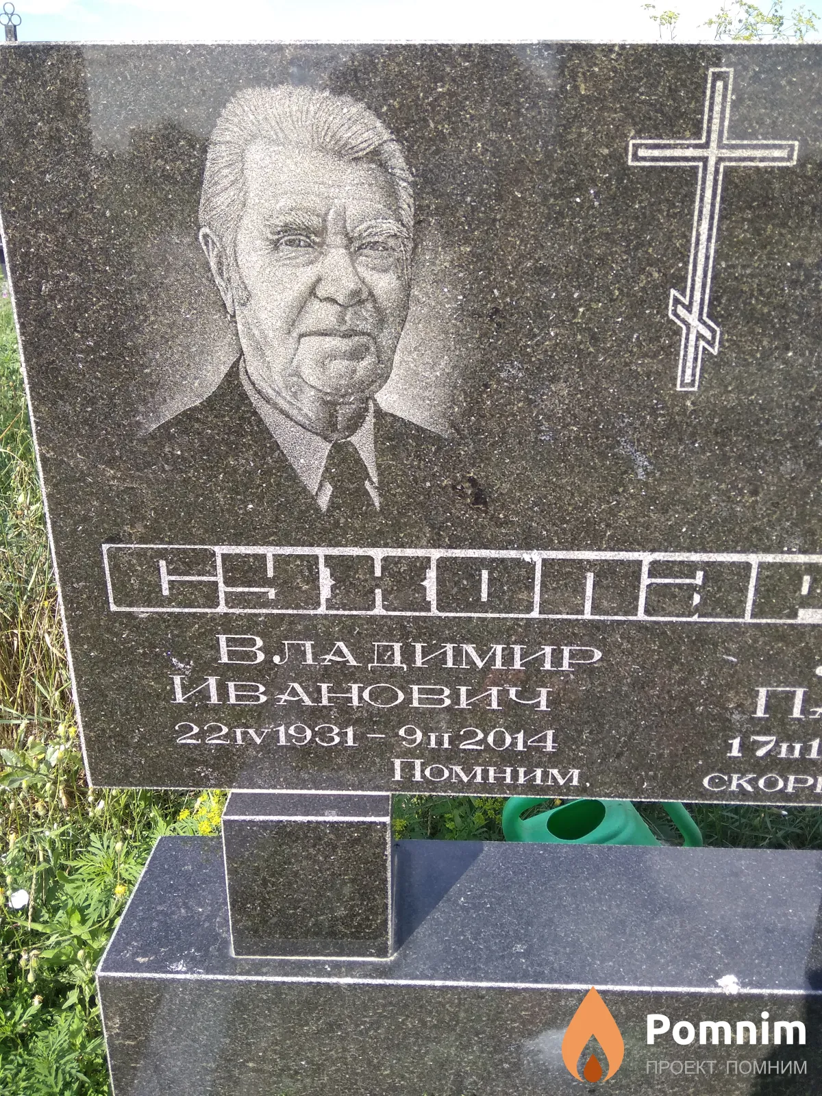Сухопаров Владимир Иванович