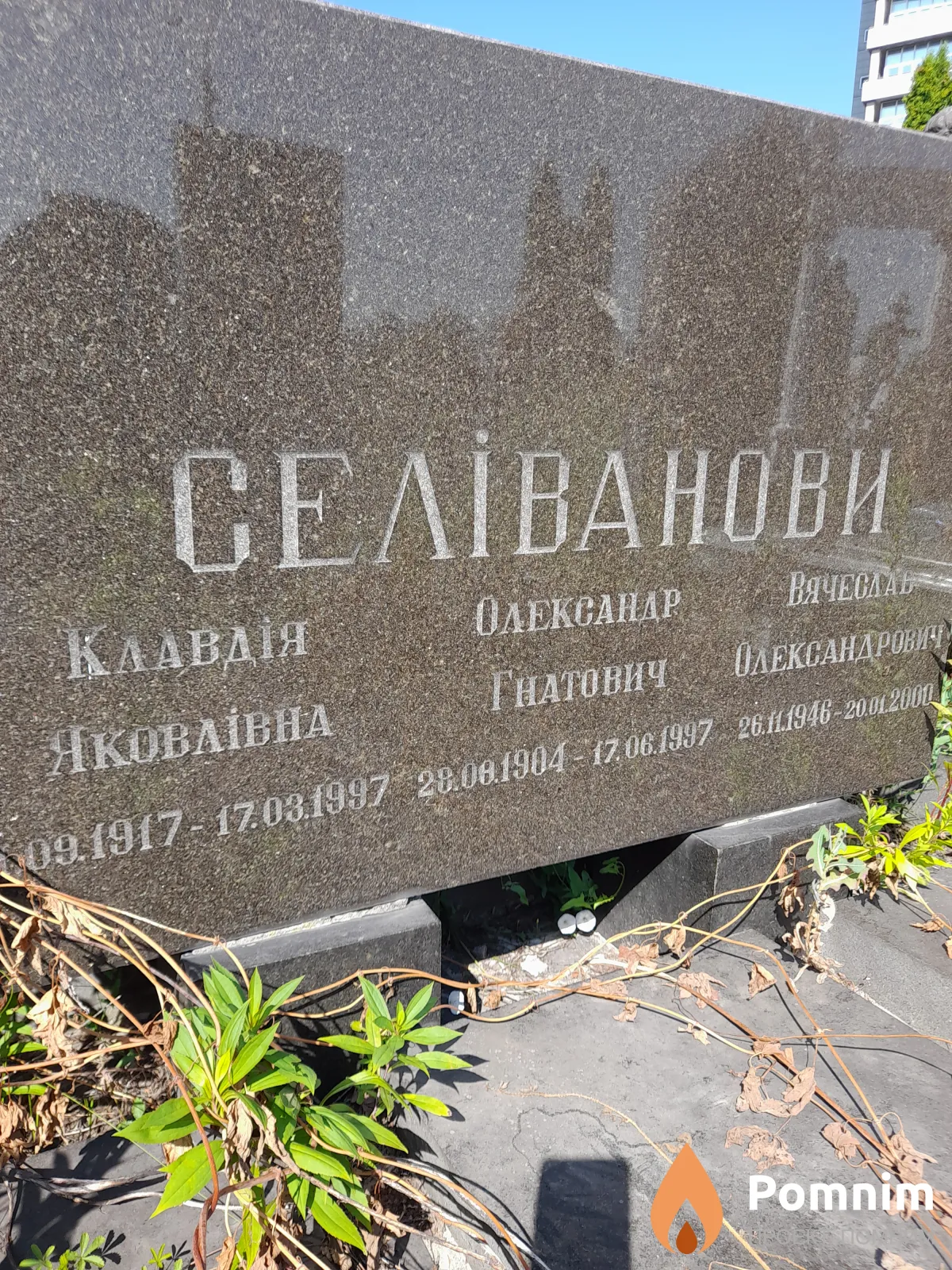 Селіванова Клавдия Яковливна