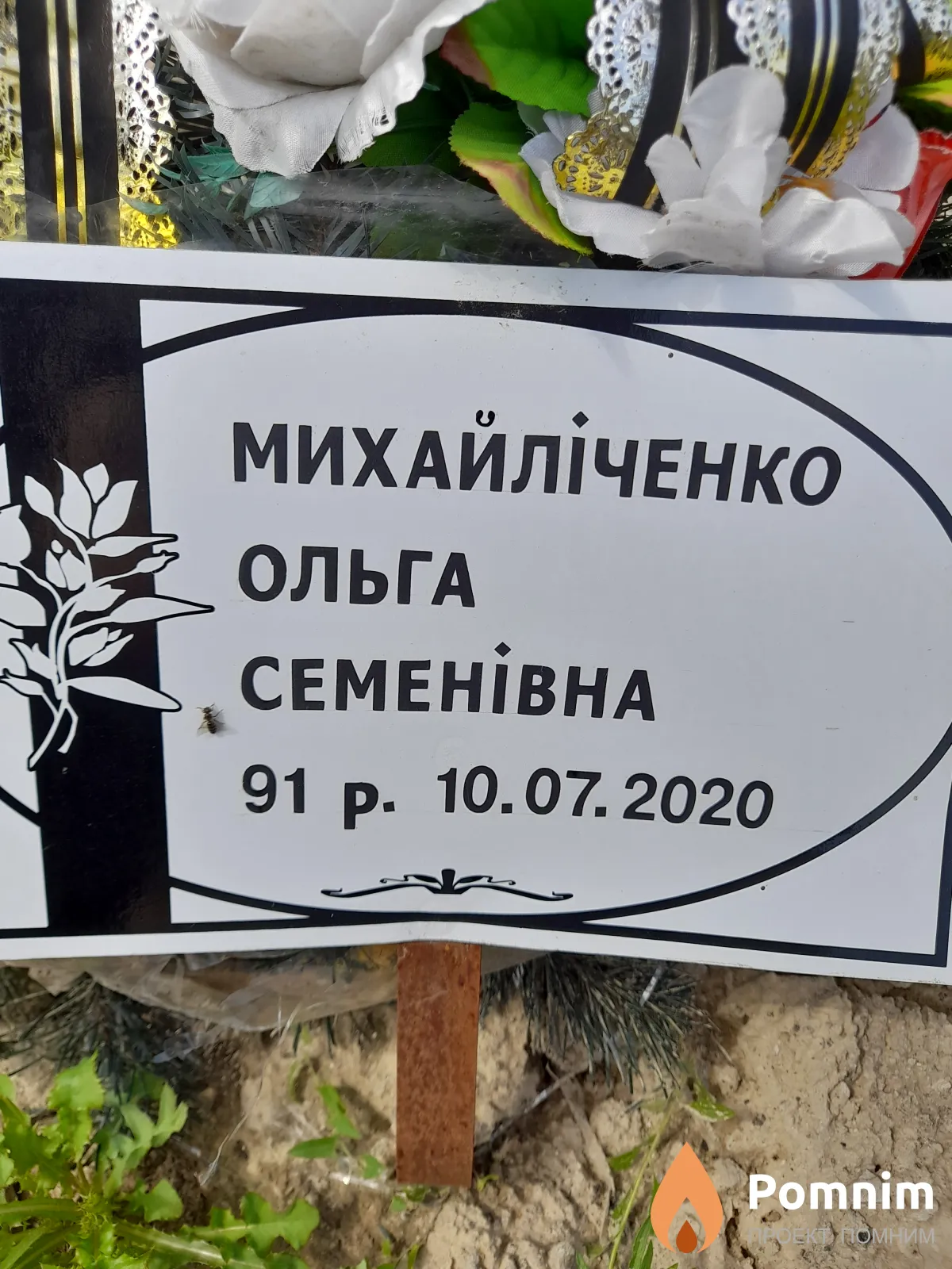 Михайлічehко Ольга Семенівна