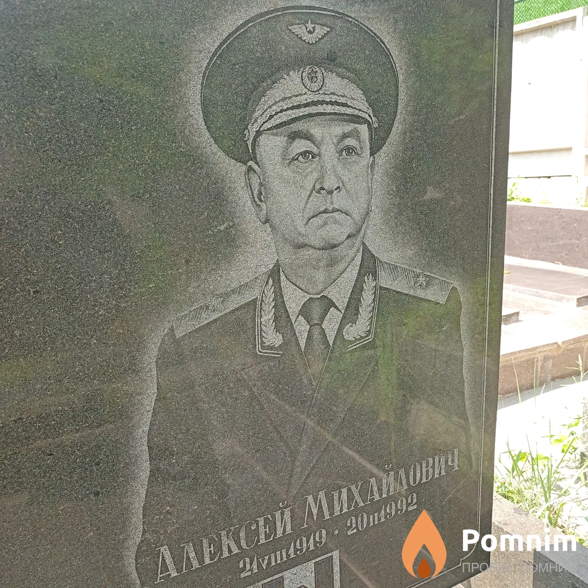 Беликов Алексей Михайлович