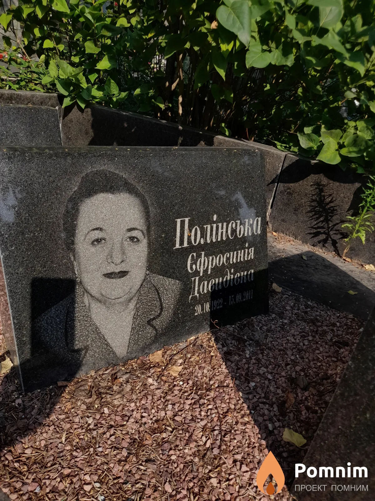 Полінська Єфросинія Давидивна
