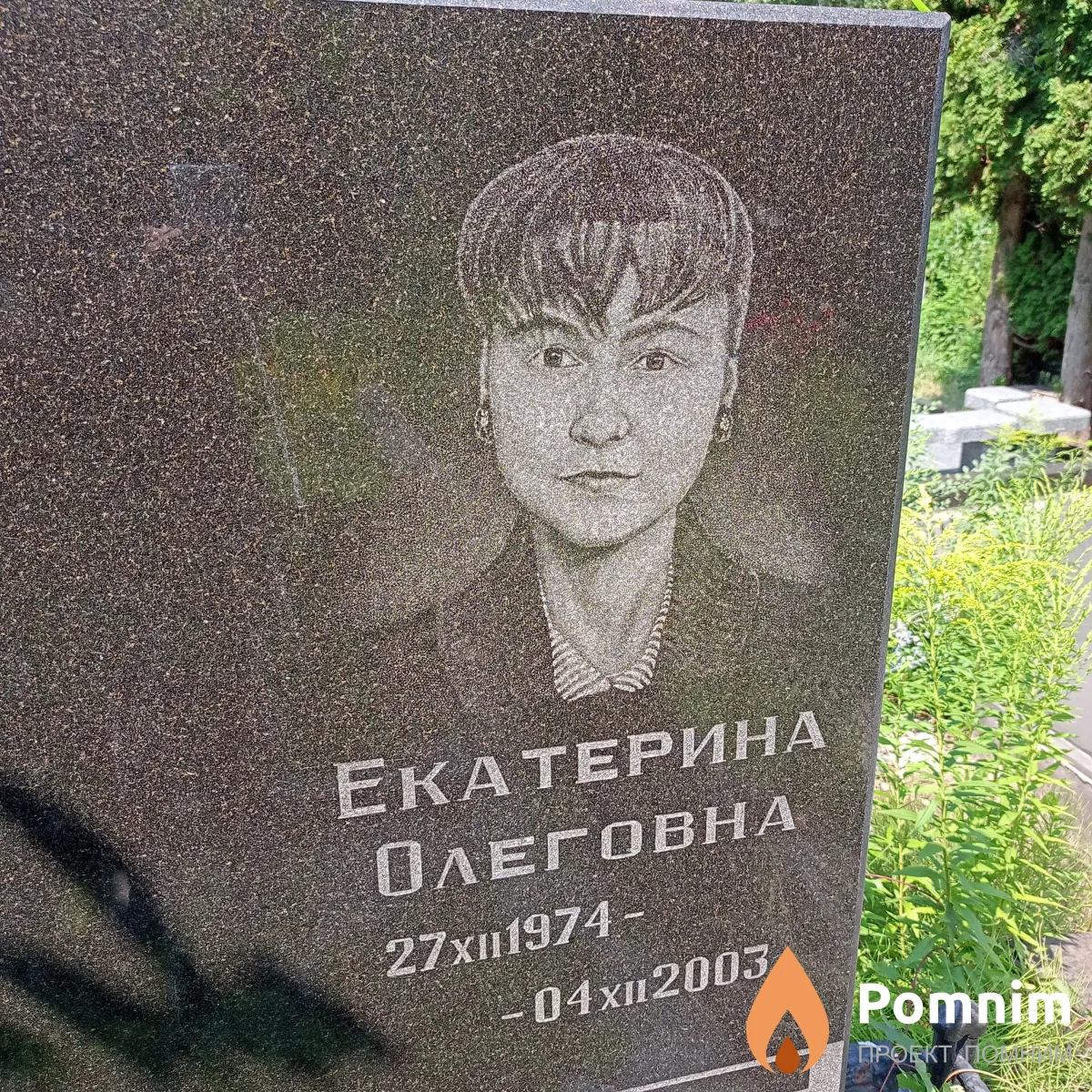 Раевская Екатерина Олеговна