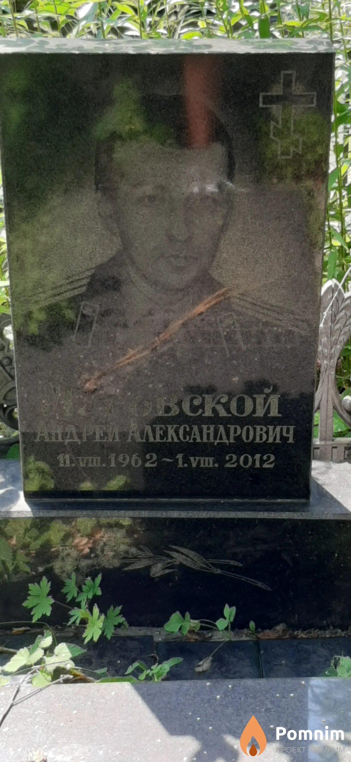 Луговский Андрей Александрович