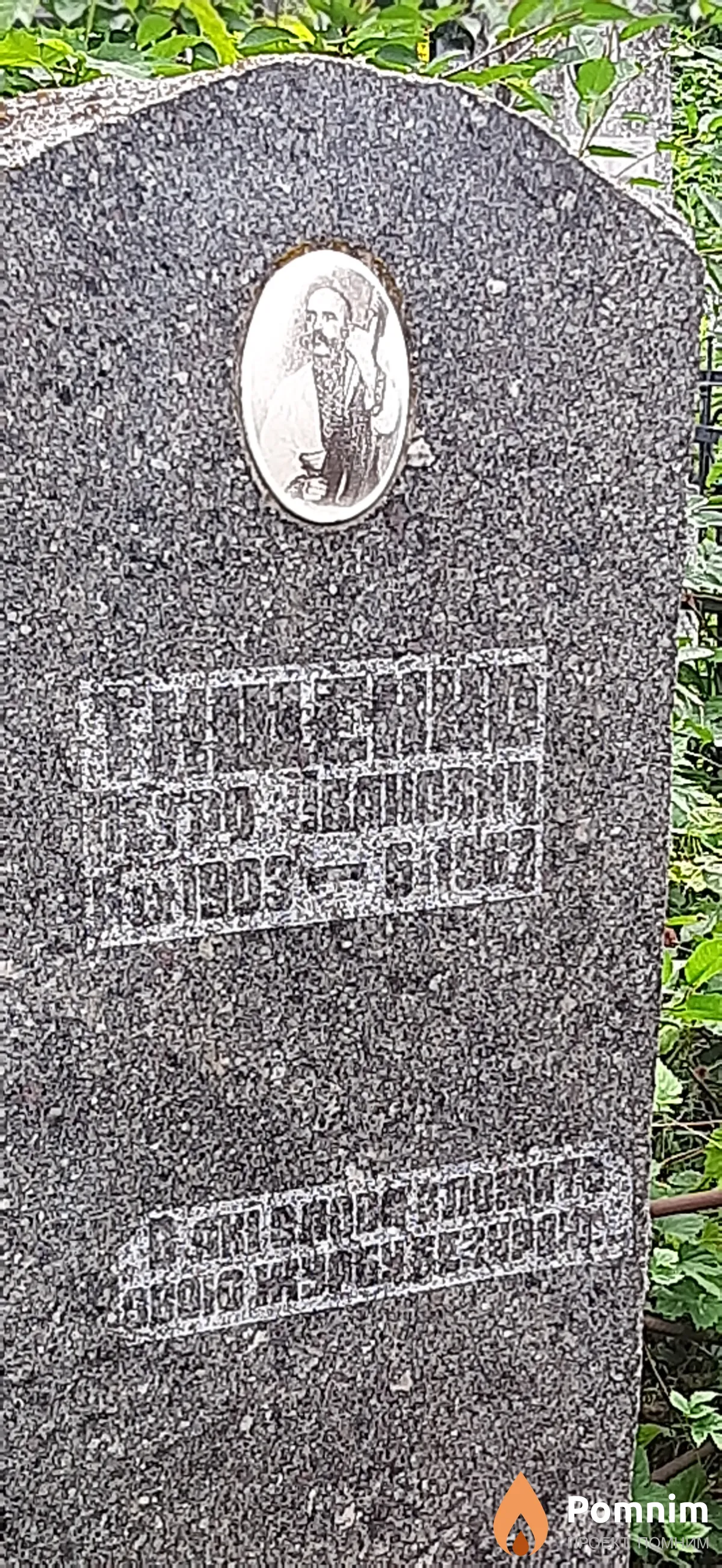Тищенко Петро Иванович