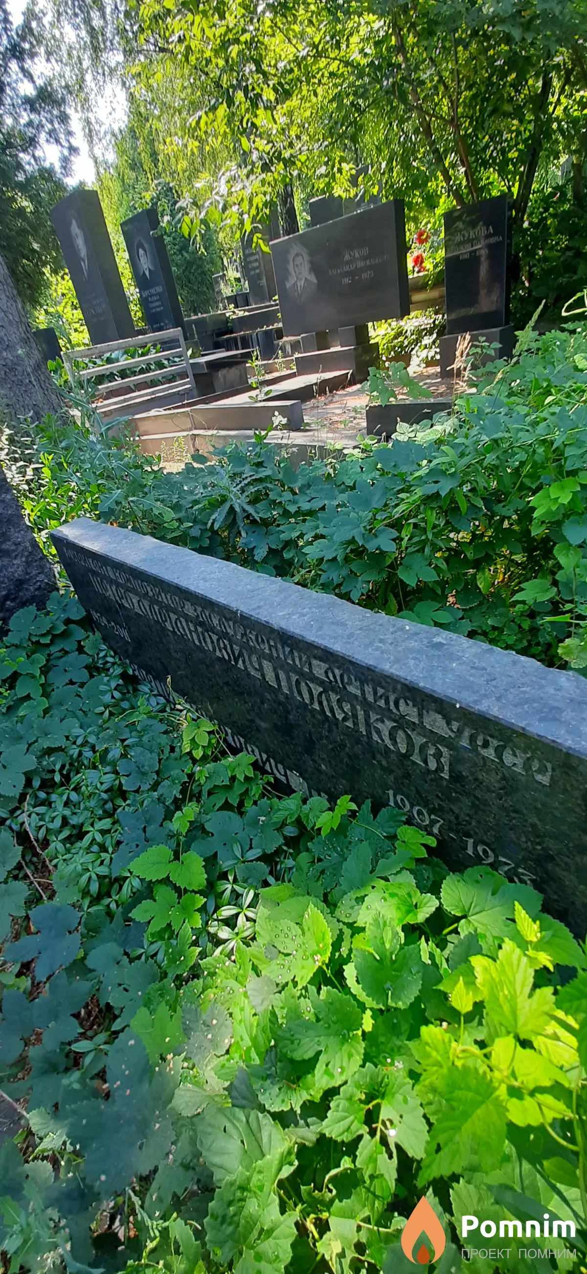 Поляков Петро Адрианович