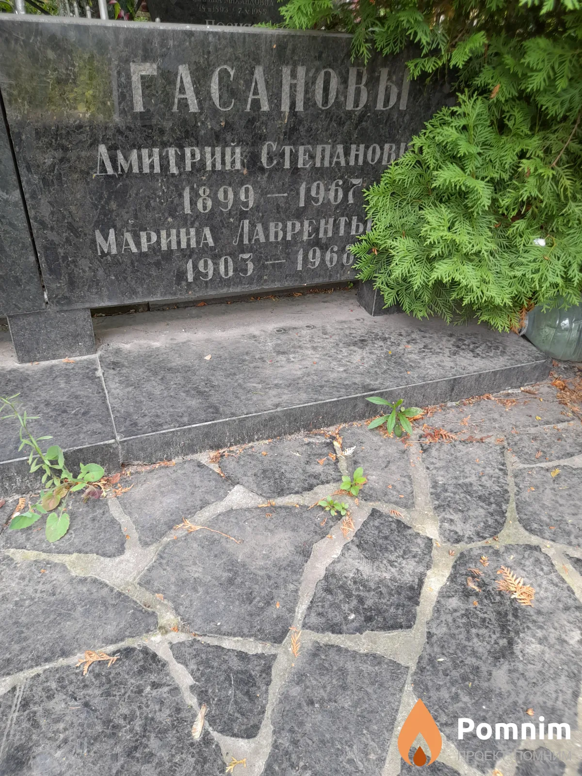 Гасанова Мария Лаврентьевна