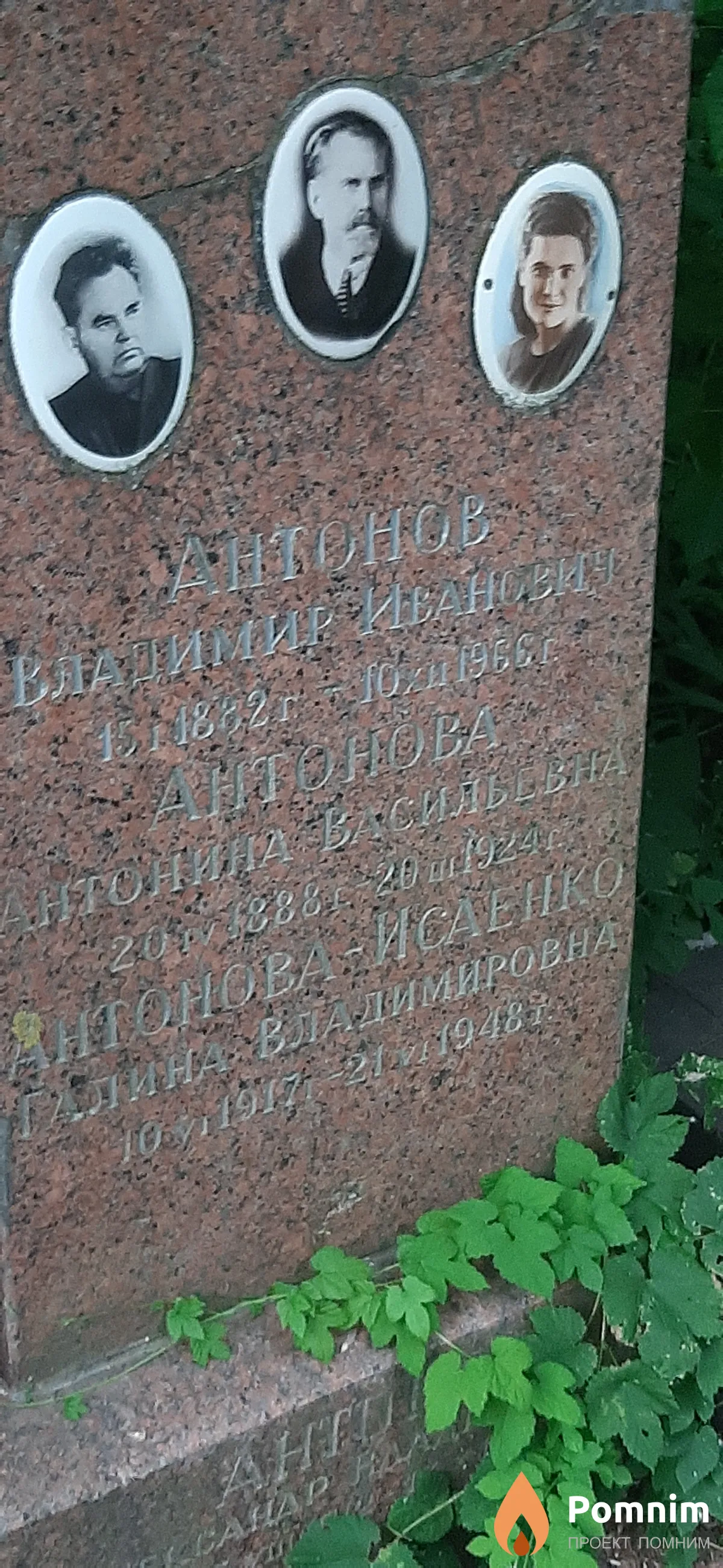 Аетонова Шалина Владимировна