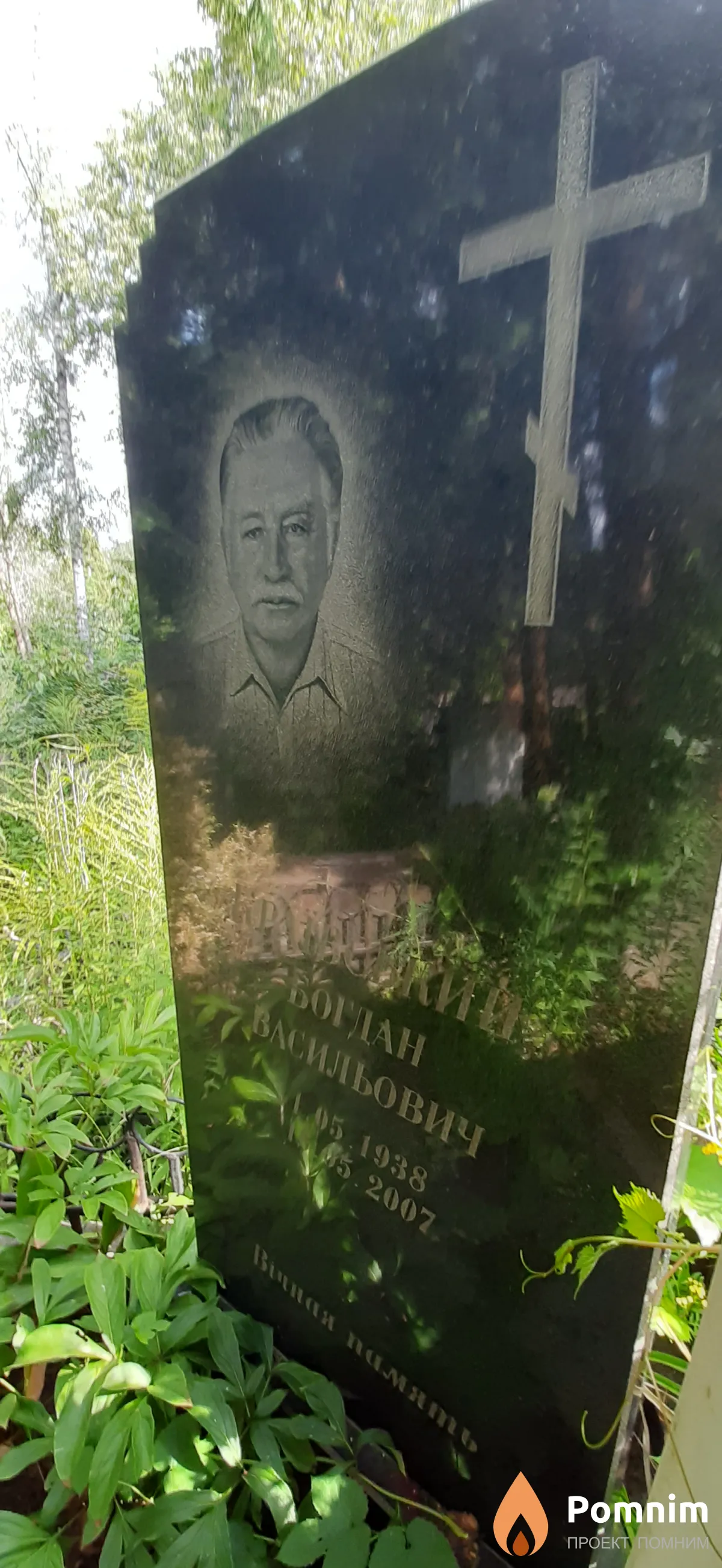 Краивський Богдан Васильович