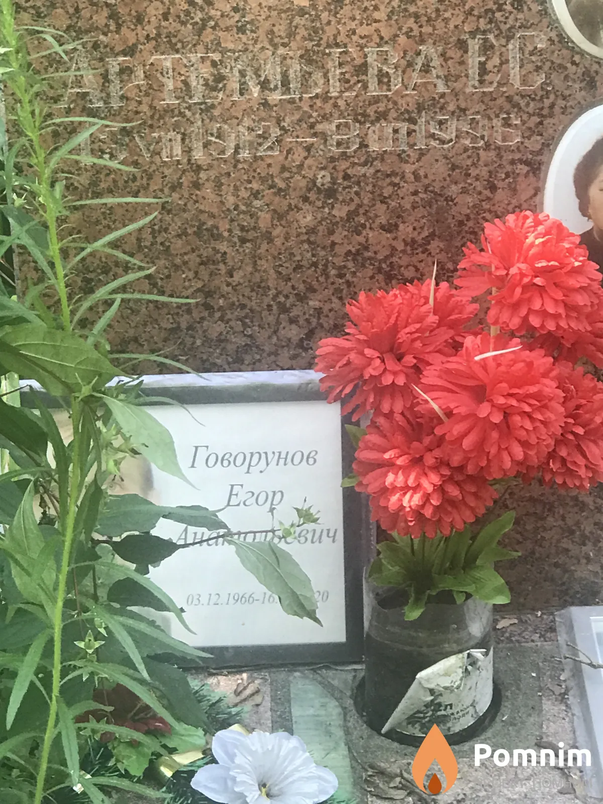 Артемьева Е С