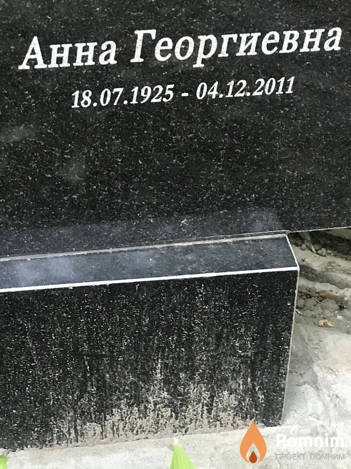 Доленко Богдан Евгеньевич