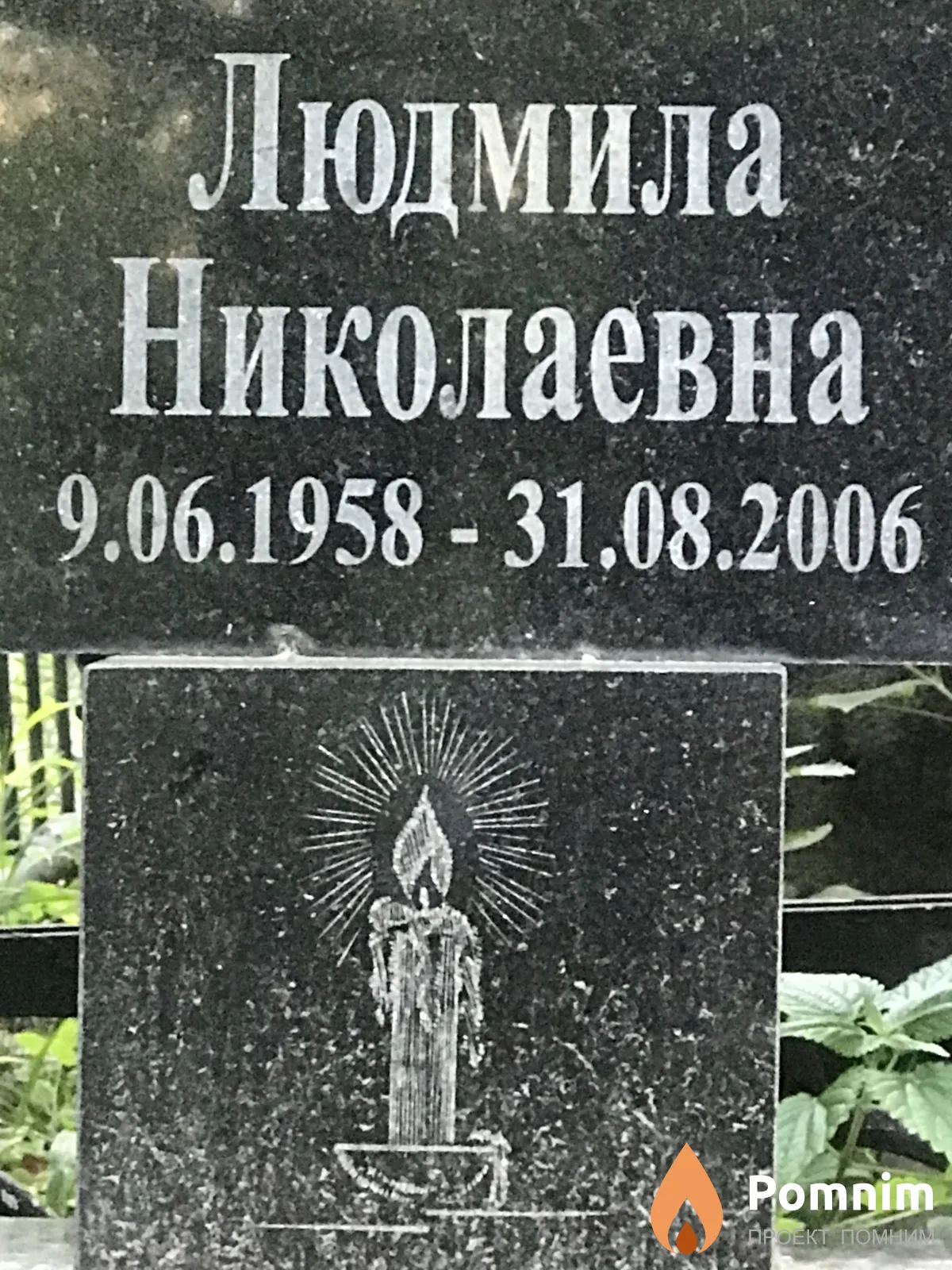 Кокотунова Людмила Николавевна