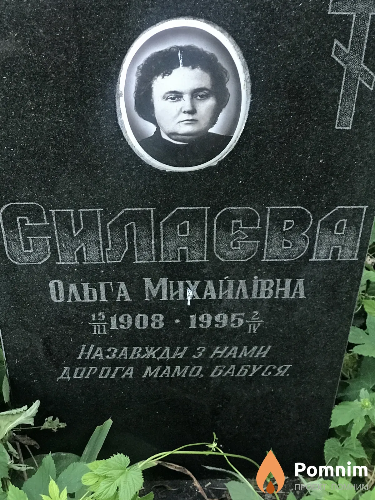Силаева Ольга Михаиловна