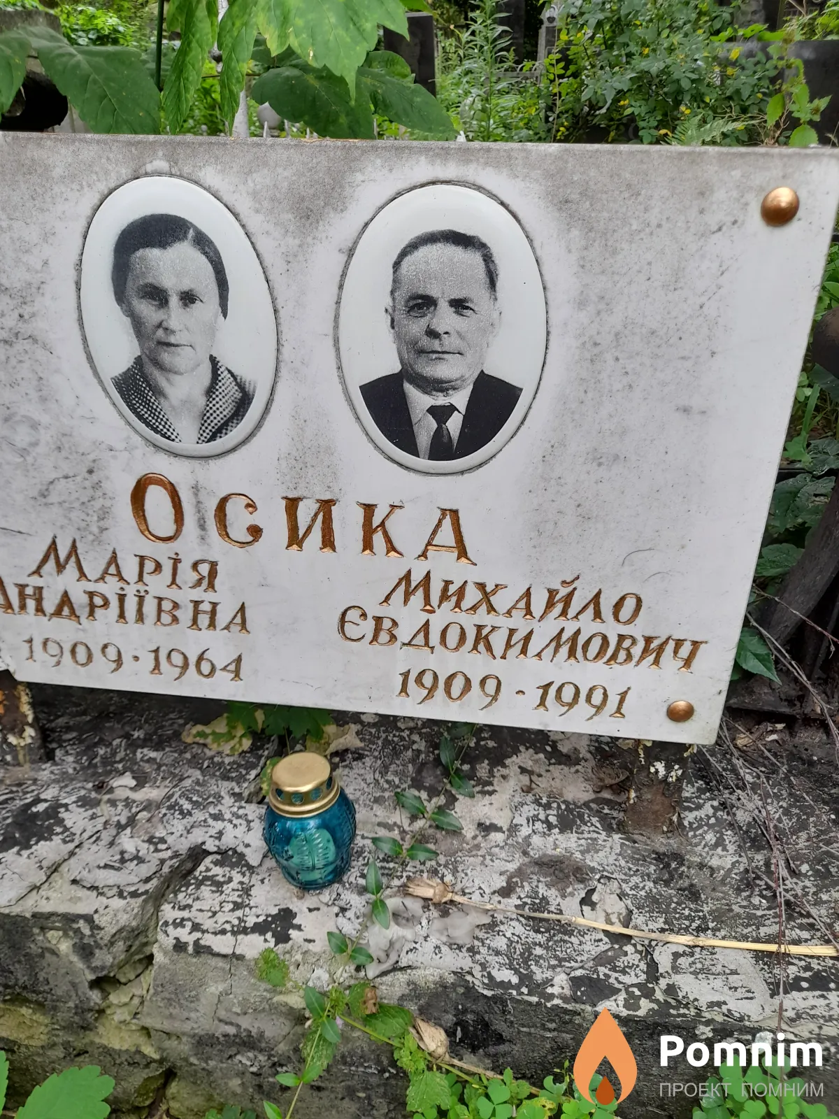 Осика Михайло Євдокимович