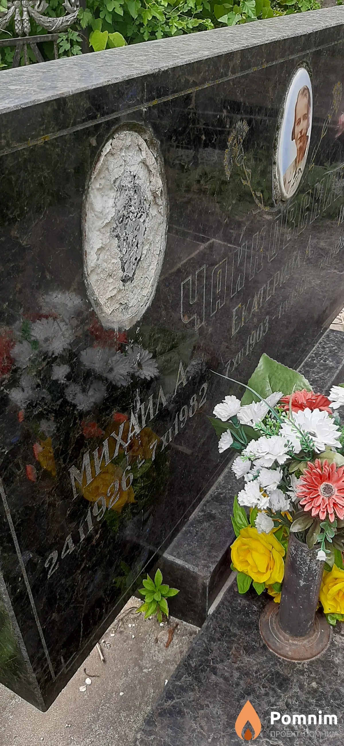 Чайковский Михаил А.