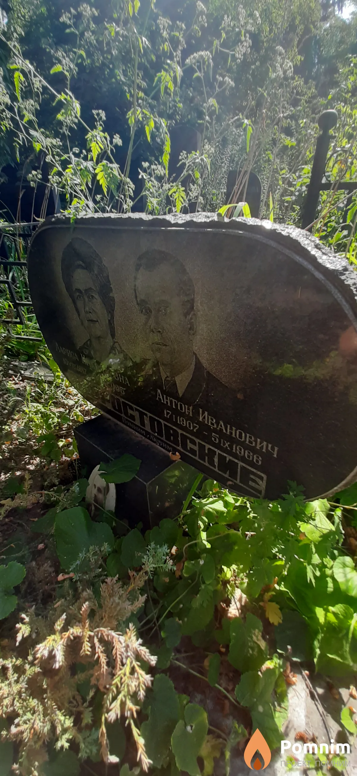 Хворостовский Лариса Николаевна