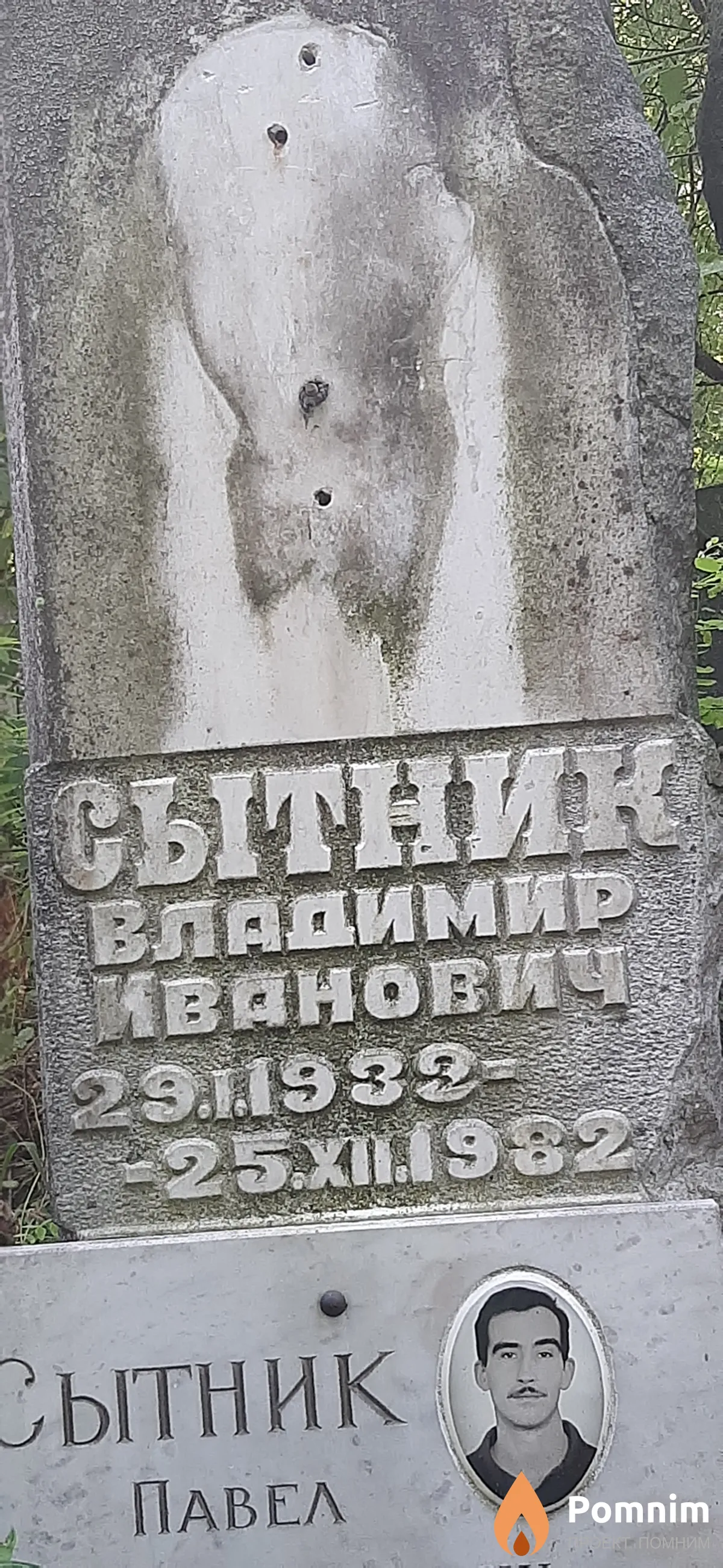 Бионна Mwmple Hhhmiis