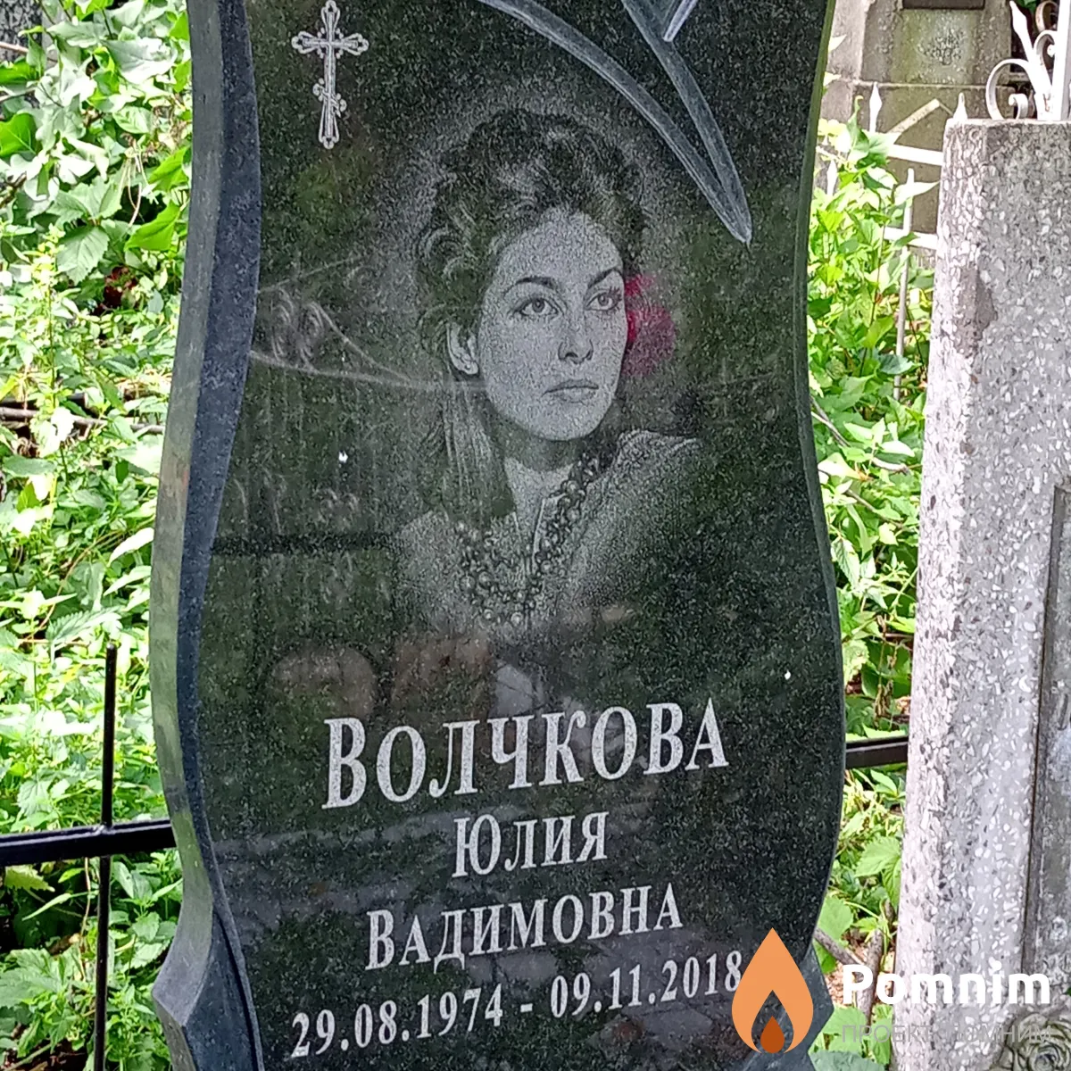 Волчкова Юлия Вадимовна
