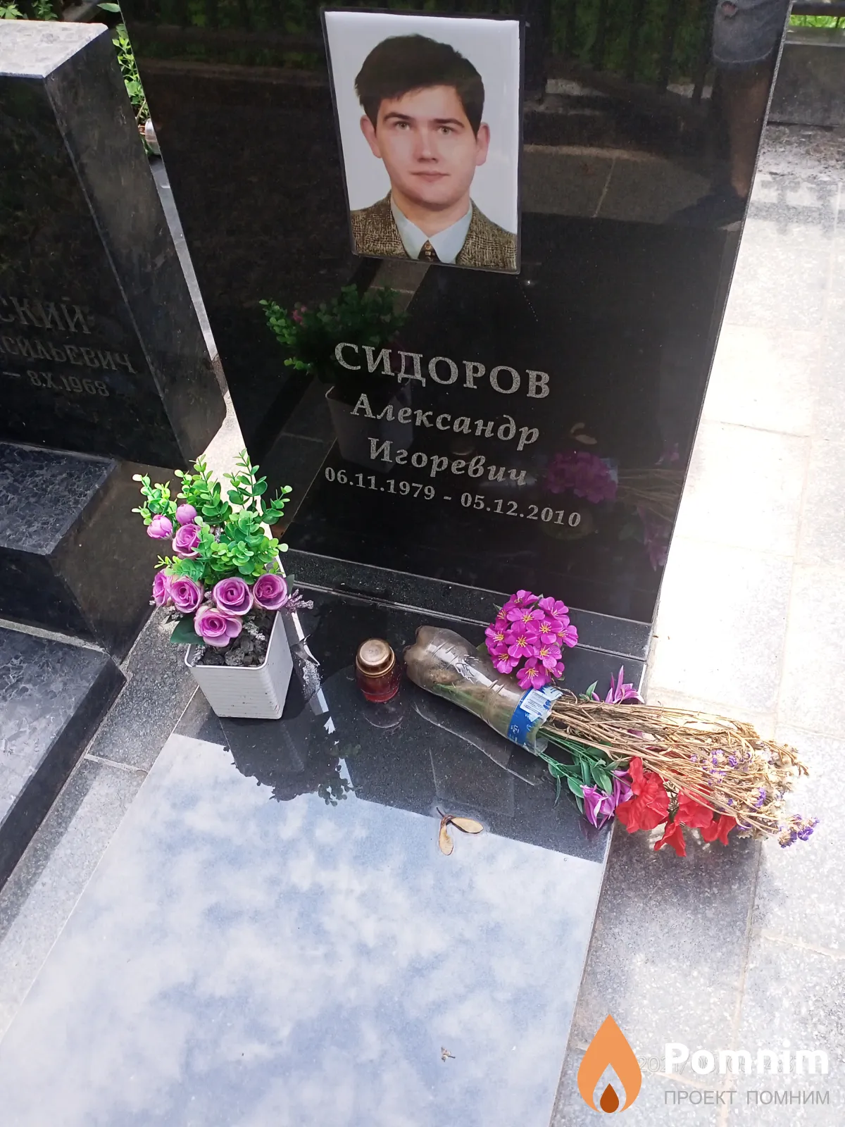 Сидоров Александр Игоревич